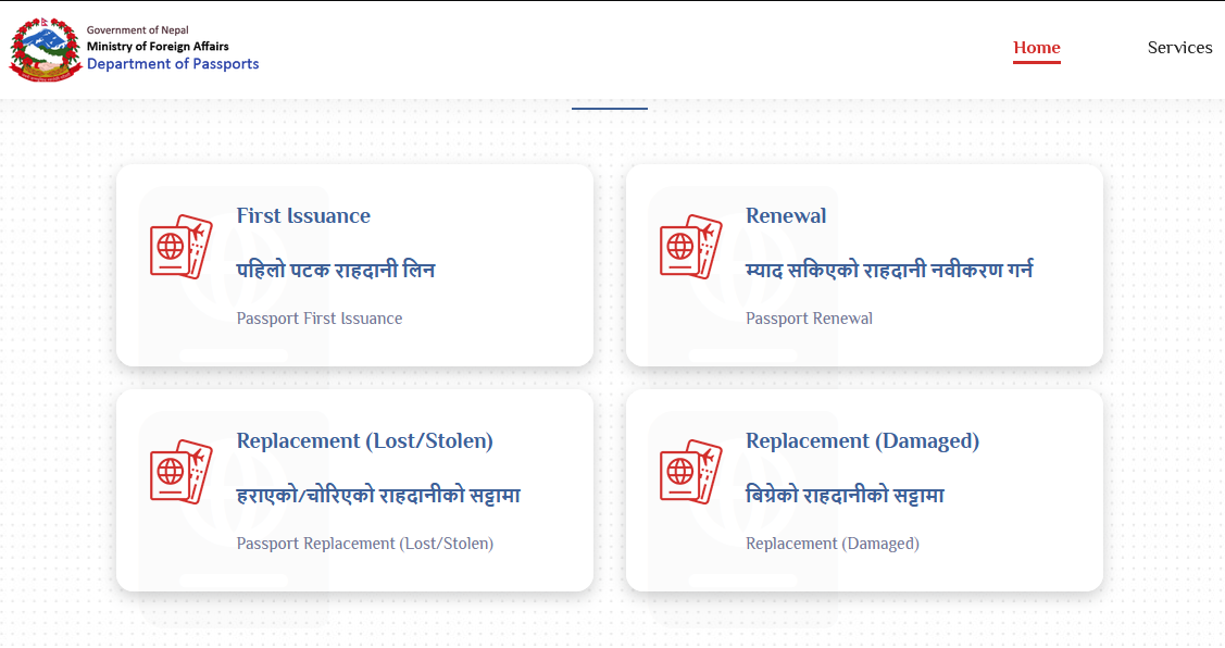 HOW TO EDIT PASSPORT APPLICATION FORM NEPAL visual data 7